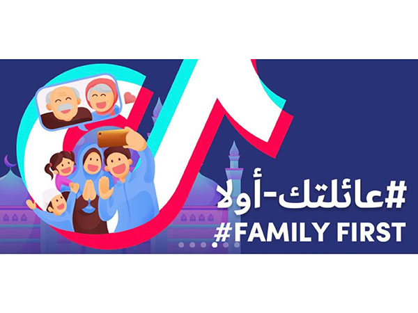 TikTok and eSafe join forces to safeguard youth on the platform Image